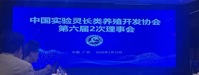 微信图片_20260203085503.jpg