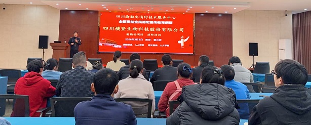 微信图片_20260304093127.jpg
