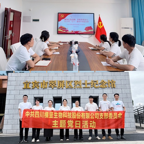 微信图片_20260703112928.jpg