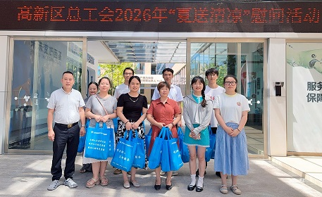 微信图片_20260804120155.jpg