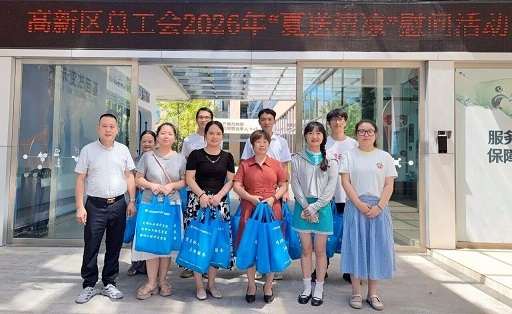 微信图片_20260831092031.jpg