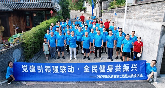 微信图片_20260904114928.jpg